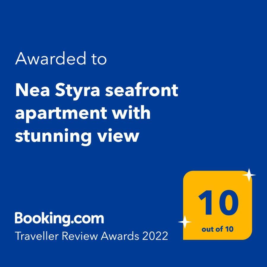 Nea Styra Seafront Apartment With Stunning View Exterior photo